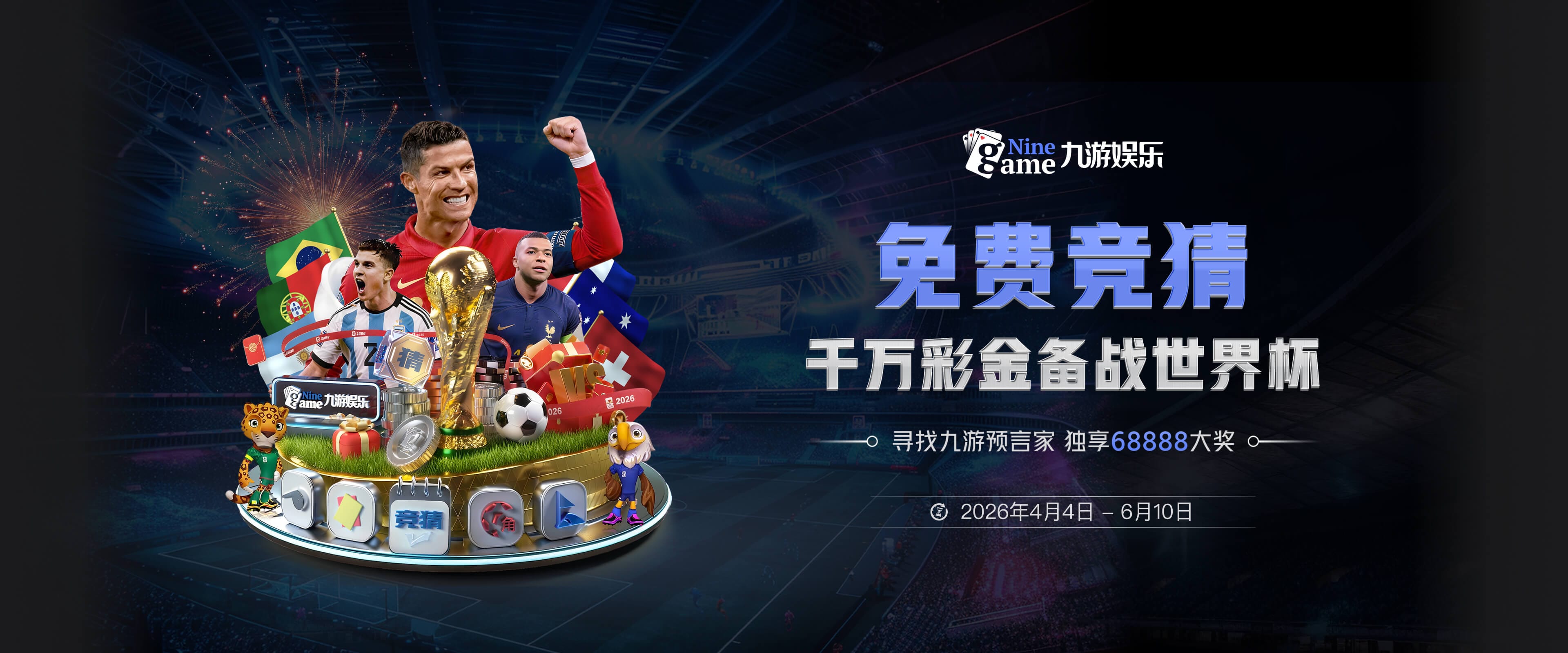 库明加：和麦克丹尼尔斯越多配合就越了解彼此 防守潜力值得期待