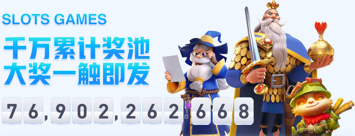 伊萨克：我的感觉很好，希望球队从今天开始赢下更多比赛
